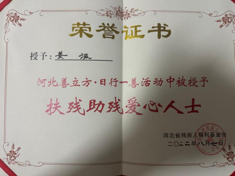 1773794262356336.jpg 图片1.jpg