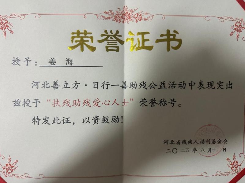 1773794307744907.jpg 图片3.jpg